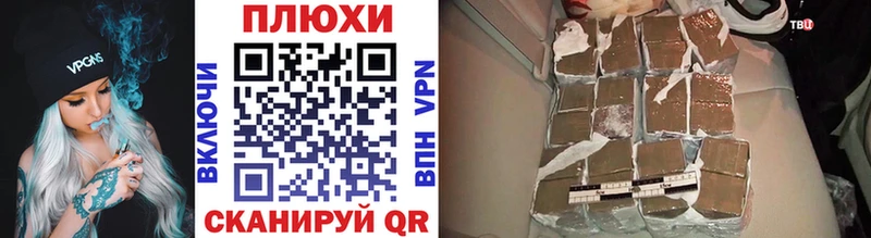 Наркотические вещества Солнечногорск ГАШИШ  АМФЕТАМИН  Мефедрон  кракен ССЫЛКА  Бошки Шишки 