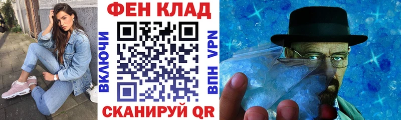 АМФЕТАМИН Розовый как найти закладки Солнечногорск