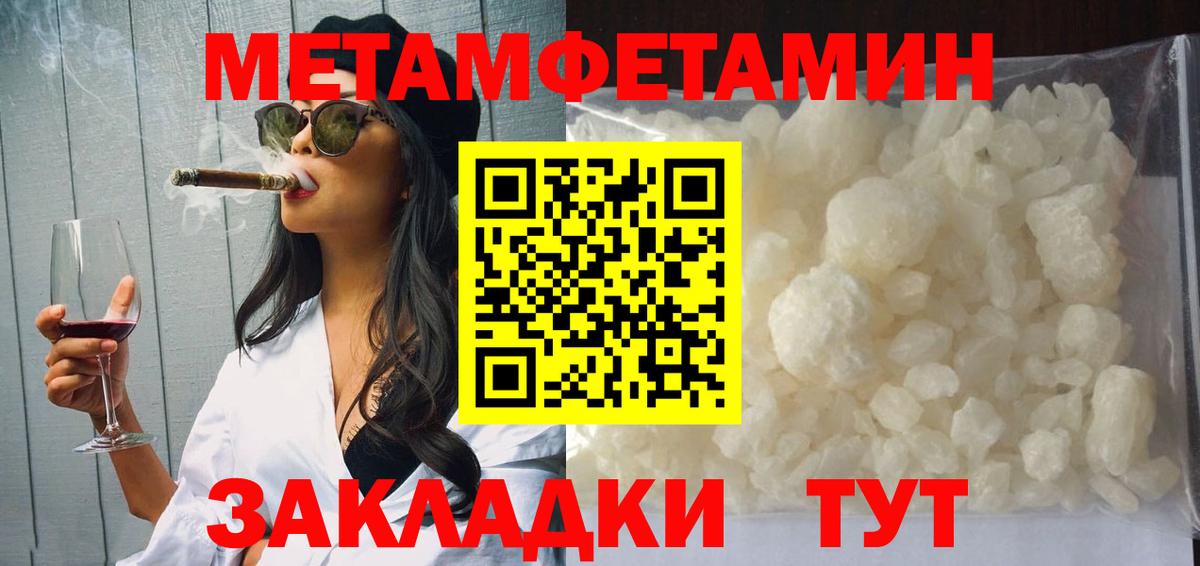 Солнечногорск  Амфетамин  Вход с VPN  Амфетамин Premium 