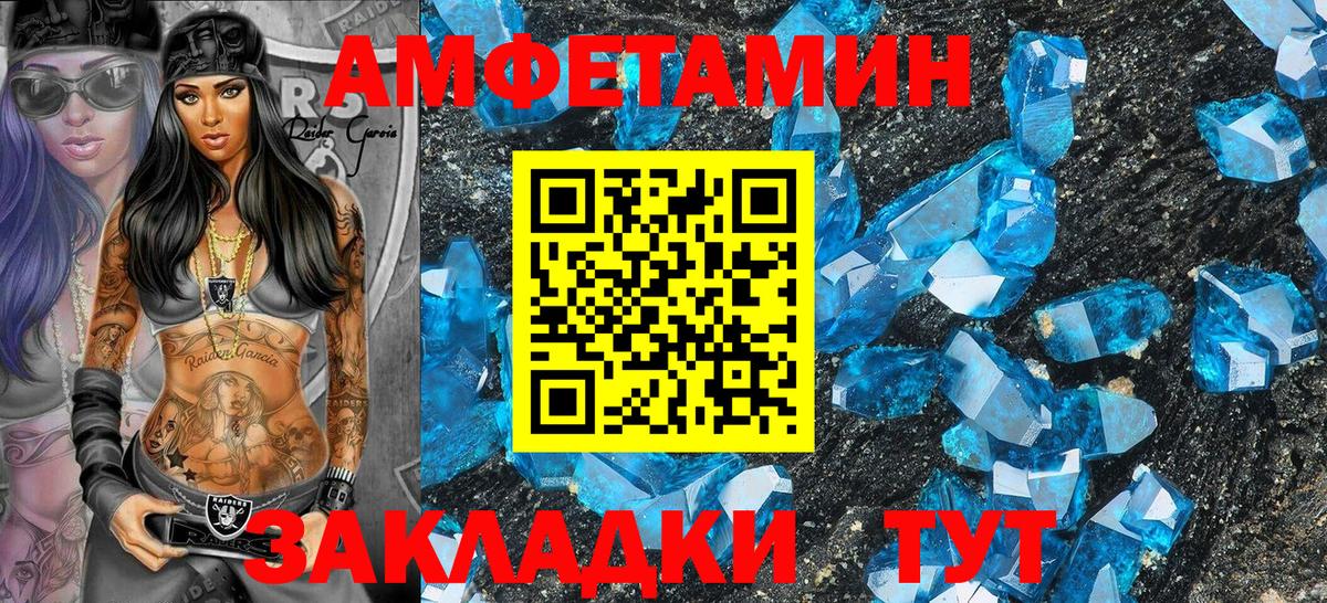 АМФ 98% Солнечногорск