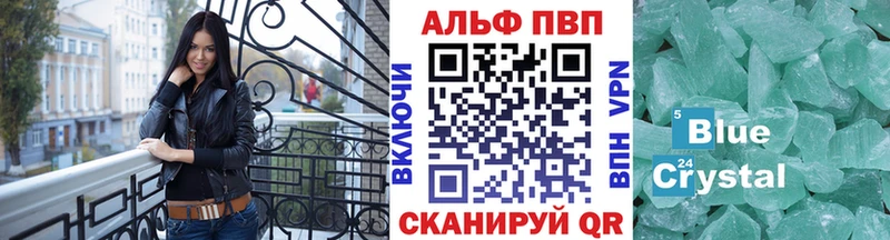 закладки  Солнечногорск  А ПВП крисы CK 