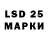 LSD-25 экстази ecstasy vastolorde 0_0