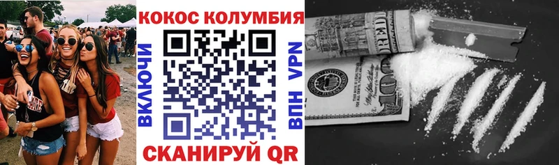 закладки  Солнечногорск  Кокаин VHQ 