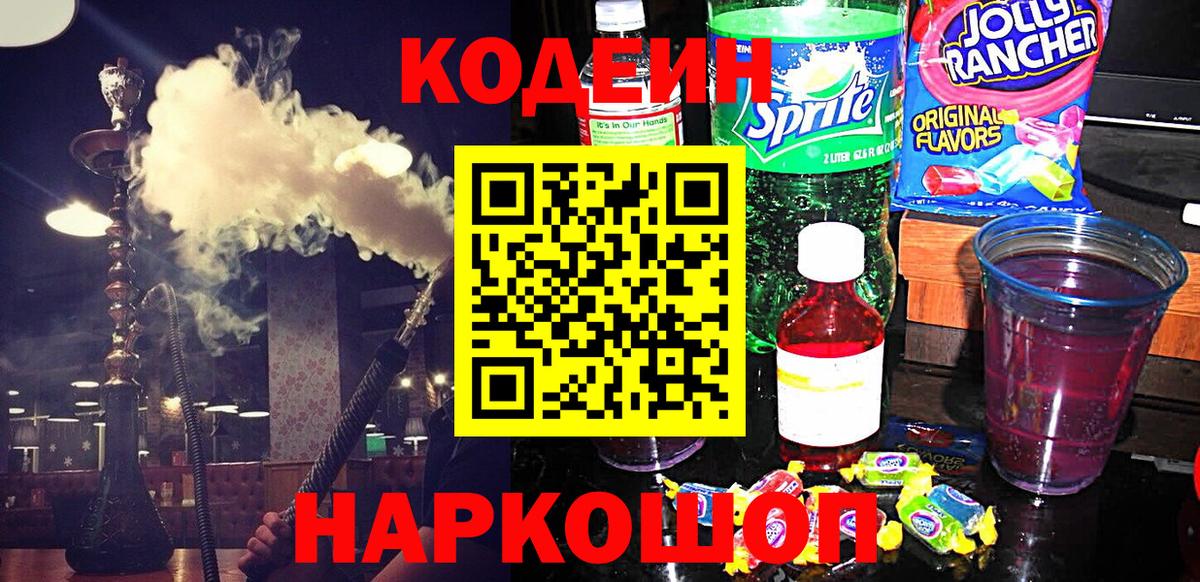 Галлюциногенные грибы Солнечногорск
