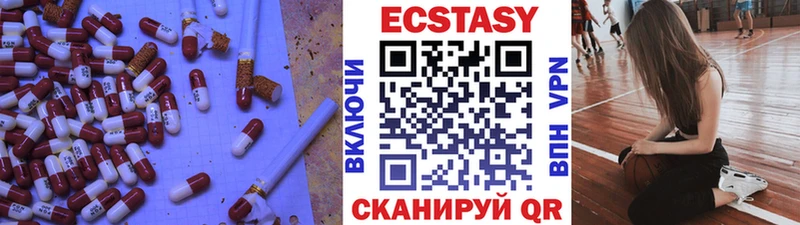 omg вход  Солнечногорск  Экстази Punisher 
