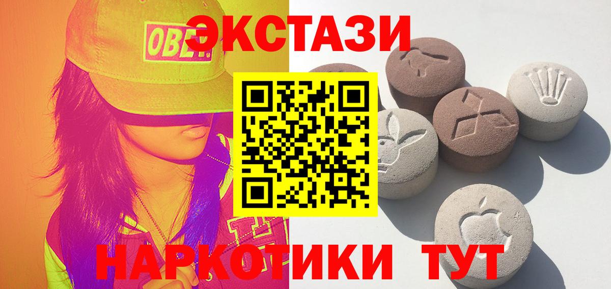 Солнечногорск  ЭКСТАЗИ TESLA  ЭКСТАЗИ Punisher  Вход с VPN 