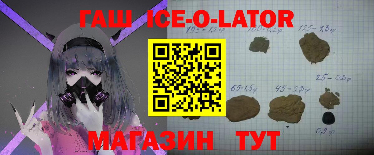 Гашиш убойный Солнечногорск