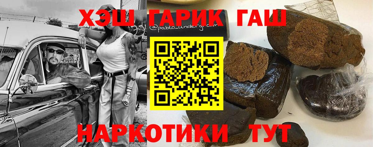 где купить наркоту  ГАШИШ  ГАШИШ гарик  Солнечногорск  Гашиш AMNESIA HAZE 