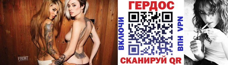 ГЕРОИН хмурый  мега как войти  Солнечногорск 