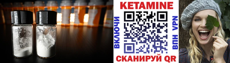 КЕТАМИН ketamine  Солнечногорск 