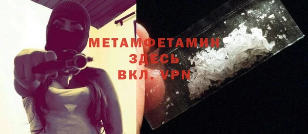 ПСИЛОЦИБИНОВЫЕ ГРИБЫ Покровск