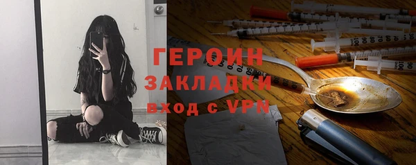 ПСИЛОЦИБИНОВЫЕ ГРИБЫ Покровск