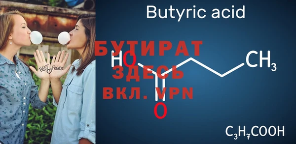 индика Зеленодольск