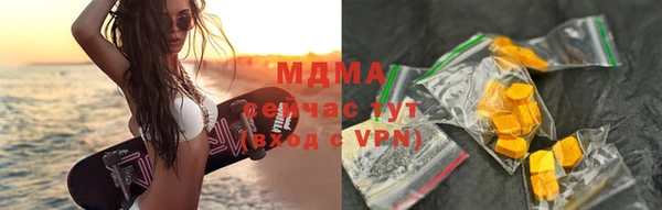 наркотики Зеленокумск