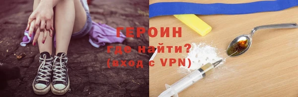 наркотики Зеленокумск