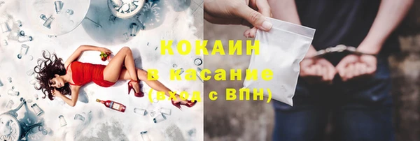 соль ск Зерноград