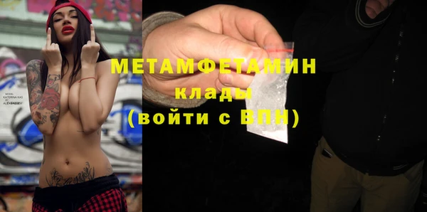 ПСИЛОЦИБИНОВЫЕ ГРИБЫ Покровск