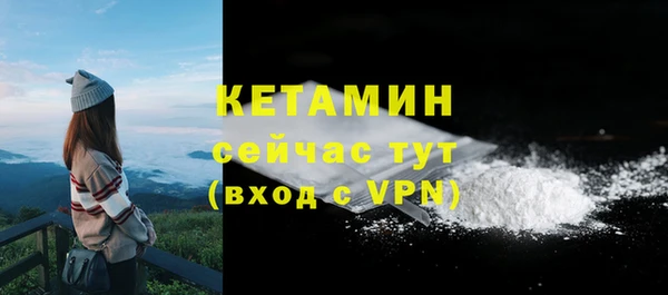 мефедрон мука Покров