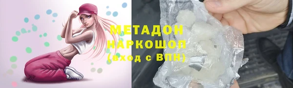 мефедрон мука Покров