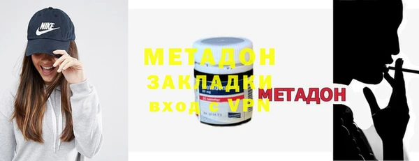мефедрон мука Покров