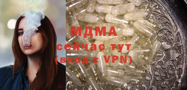 ПСИЛОЦИБИНОВЫЕ ГРИБЫ Покровск