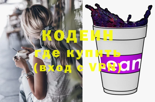 мефедрон мука Покров