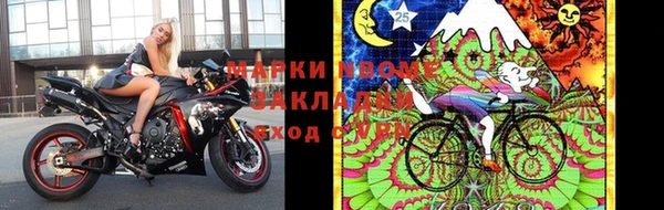 винт Покачи