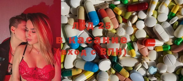 ПСИЛОЦИБИНОВЫЕ ГРИБЫ Покровск