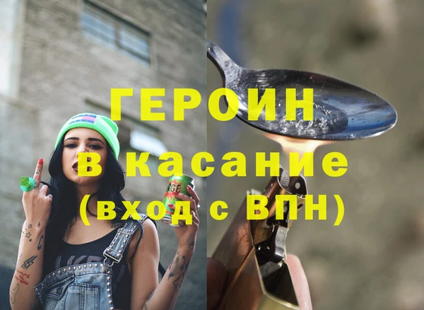 мефедрон мука Покров