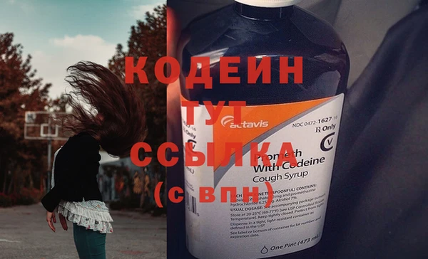 MDMA Premium VHQ Инсар