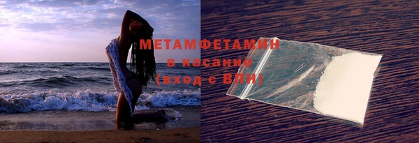 мефедрон мука Покров