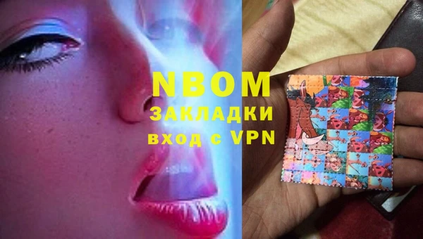 ПСИЛОЦИБИНОВЫЕ ГРИБЫ Покровск