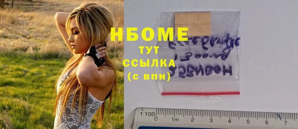 ПСИЛОЦИБИНОВЫЕ ГРИБЫ Покровск