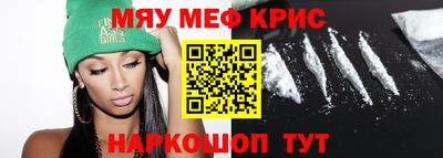 синтетический гашиш Балаково