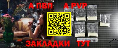 синтетический гашиш Краснокаменск