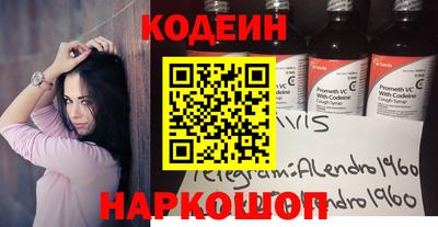 прущий лед Краснодар