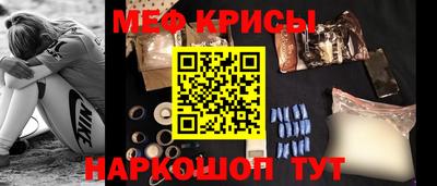 синтетический гашиш Краснокаменск