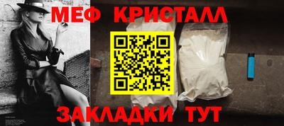 мдма Краснознаменск