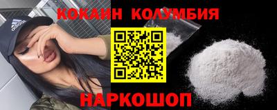 синтетический гашиш Краснокаменск
