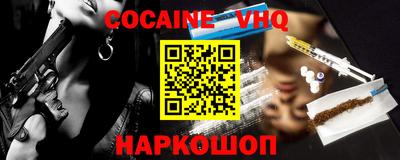 синтетический гашиш Балаково