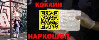 синтетический гашиш Балаково