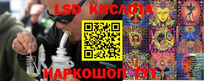 мдма Краснознаменск