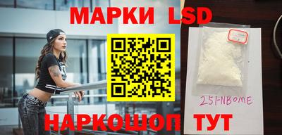 синтетический гашиш Краснокаменск