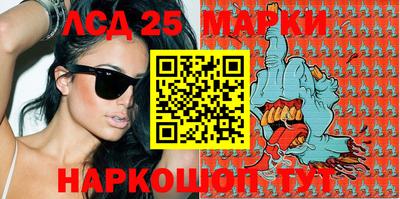 синтетический гашиш Балаково