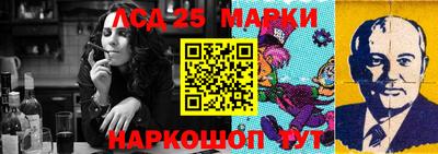 прущий лед Краснодар