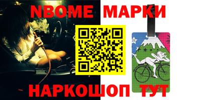 прущий лед Краснодар