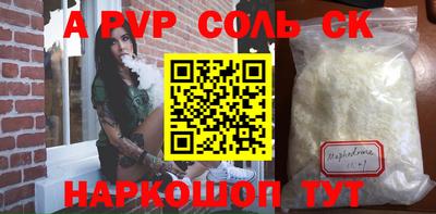 гашик Балашиха