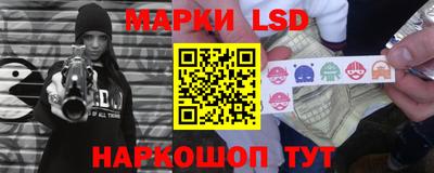 синтетический гашиш Краснокаменск