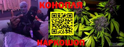 синтетический гашиш Балаково