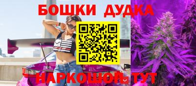 мдма Краснознаменск